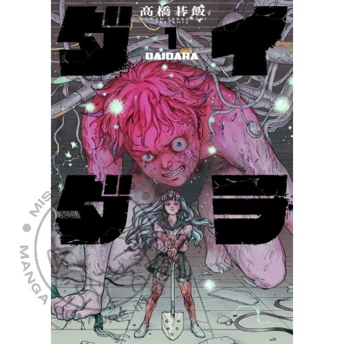 Daidara n° 01