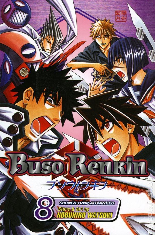 Buso Renkin TPB #8-1ST VF 2007 immagine stock