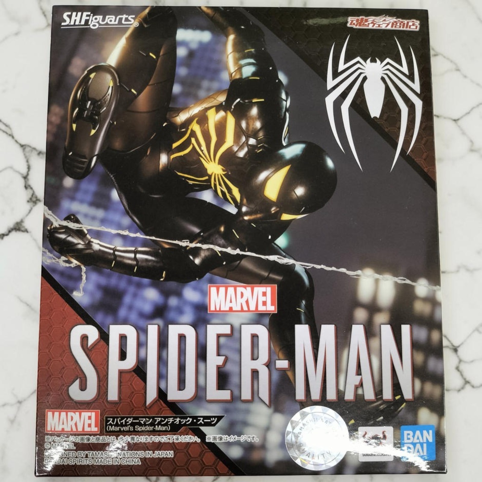 Spider-Man Anti-Ock Suit S.H.Figuarts Bandai Marvel PS4 gioco action figure