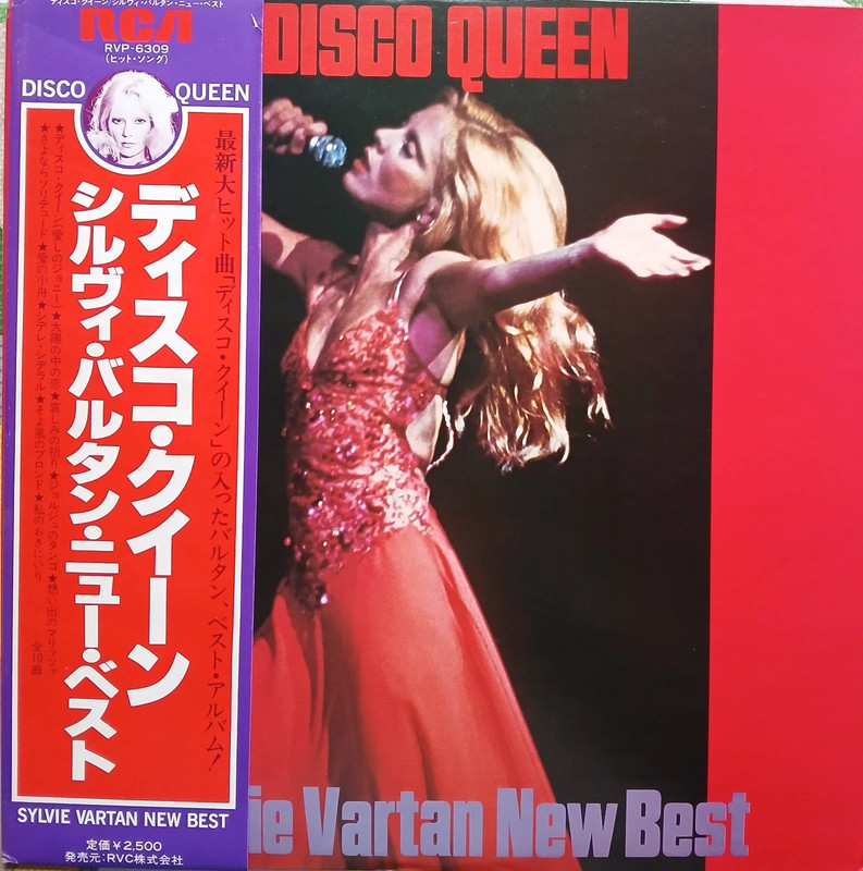 LP vinyle import Japon Sylvie Vartan Disco Queen