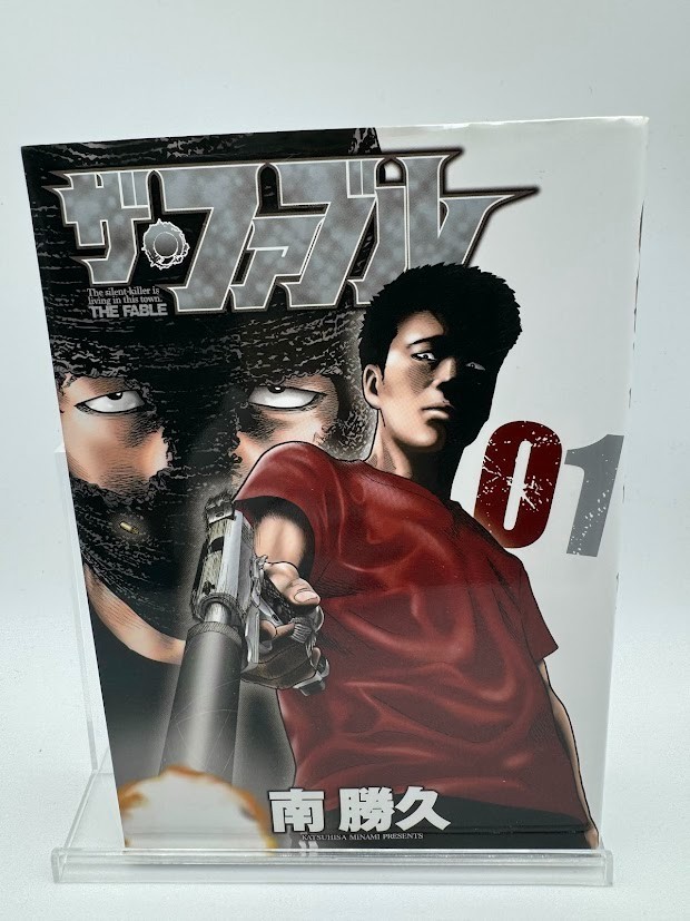 La favola vol.1 prima stampa manga fumetto giapponese 2015