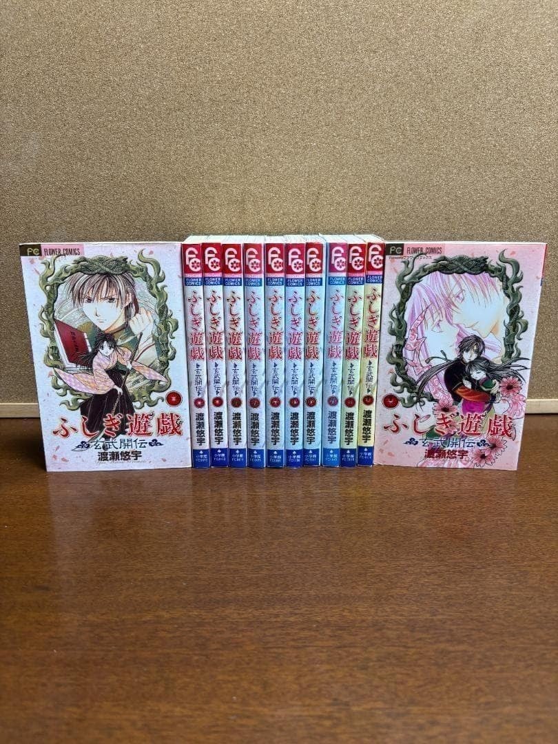 Fushigi Yugi Genbu Kaiden Vol.1-12 Set Anga Comics JYu Watase Versione Giapponese