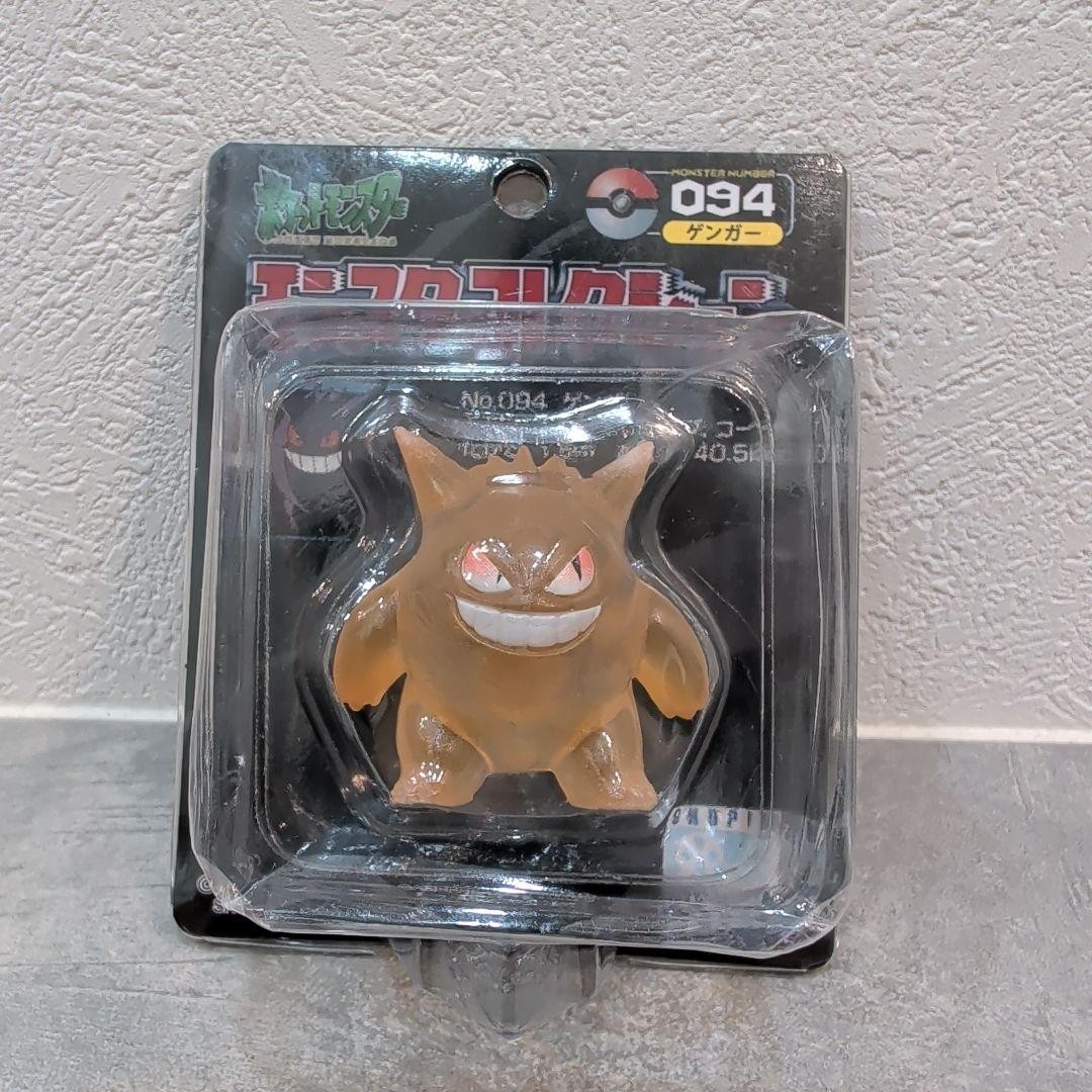 MonColle Early Gengar Giallo Lucido Pokemon TOMY Figura F/S FEDEX