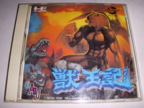 Altered Beast Juohki Ju Oh Ki PC-Engine Giappone Videogioco Libro Giapponese Form JP