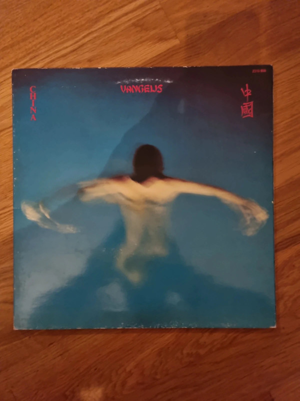 Vinyle 33tours LP vangelis china