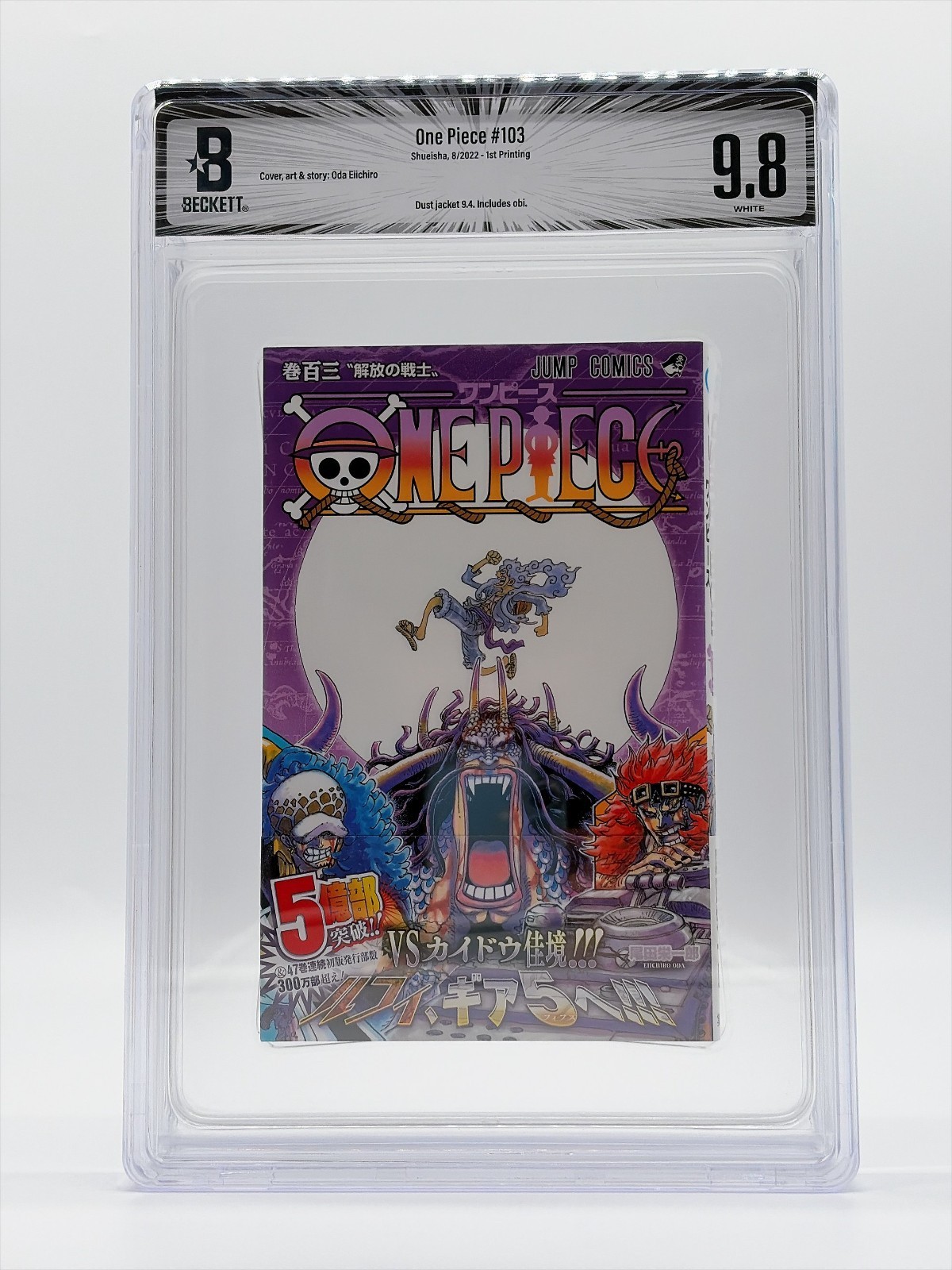 BGS 9.8 ONE PIECE Vol. 103 prima stampa Obi Comics Manga 2022 giapponese