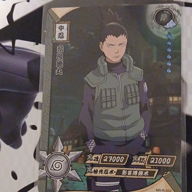 Naruto Gioco di Carte 2007 Shikamaru Nara NR-R-032 Carta Ologramma Cinese