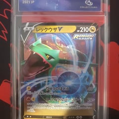 Carte gradé pokemon rayquaza
