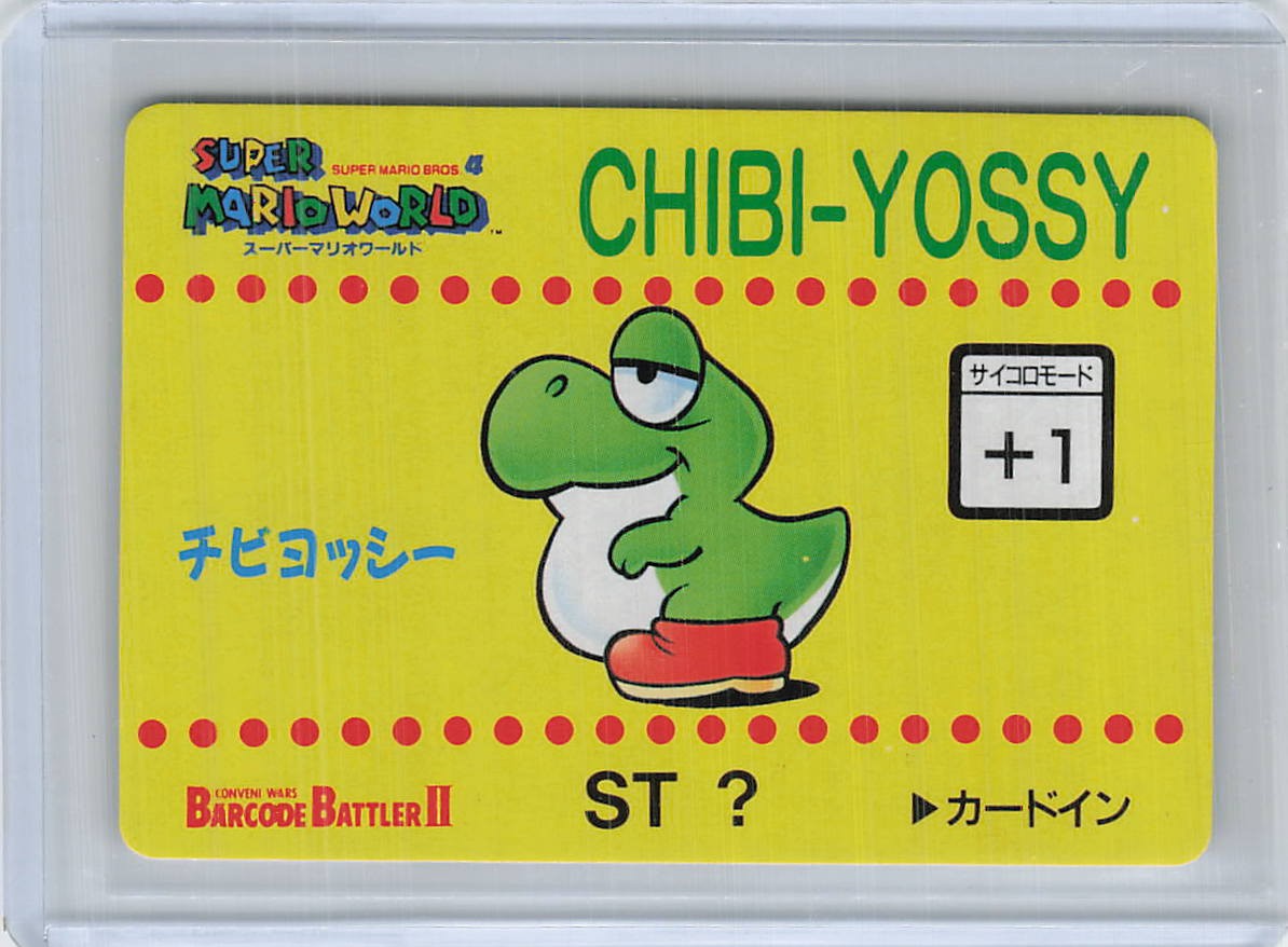 Chibi-Yossy Super Mario World Barcode Battler II carta giapponese Nintendo