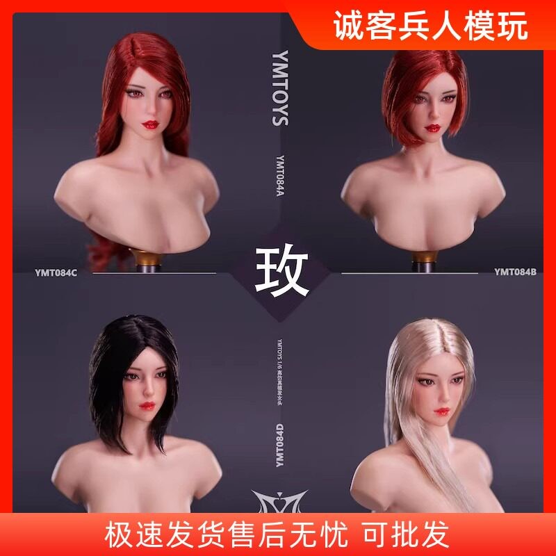 In stock scultura testa di femmina asiatica scala 1/6 per corpo femminile senza cuciture 1/6