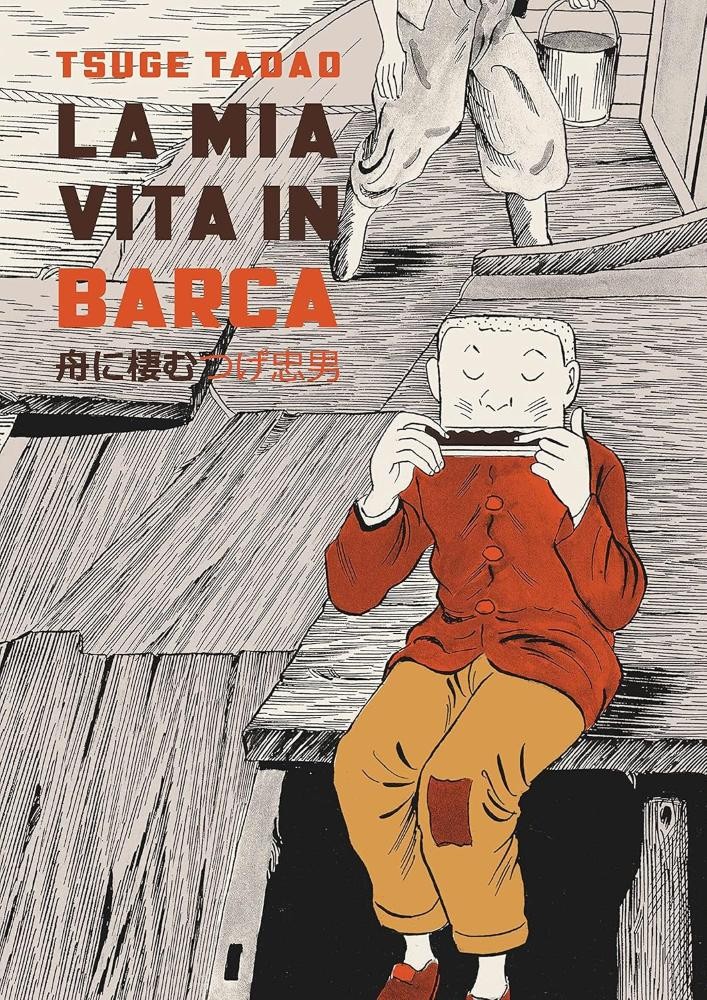 Tadao Tsuge LA MIA VITA IN BARCA - EDIZIONE INTEGRALE Coconino Press