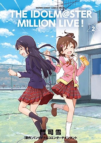 Manga usato: The Idolmaster Million Live! vol.2 modulo libro JP
