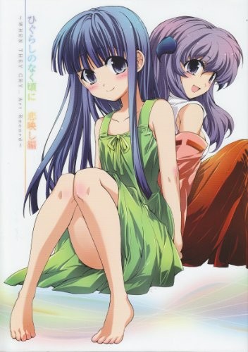 Higurashi usato quando piangono... Art Record Art Book forma libro JP