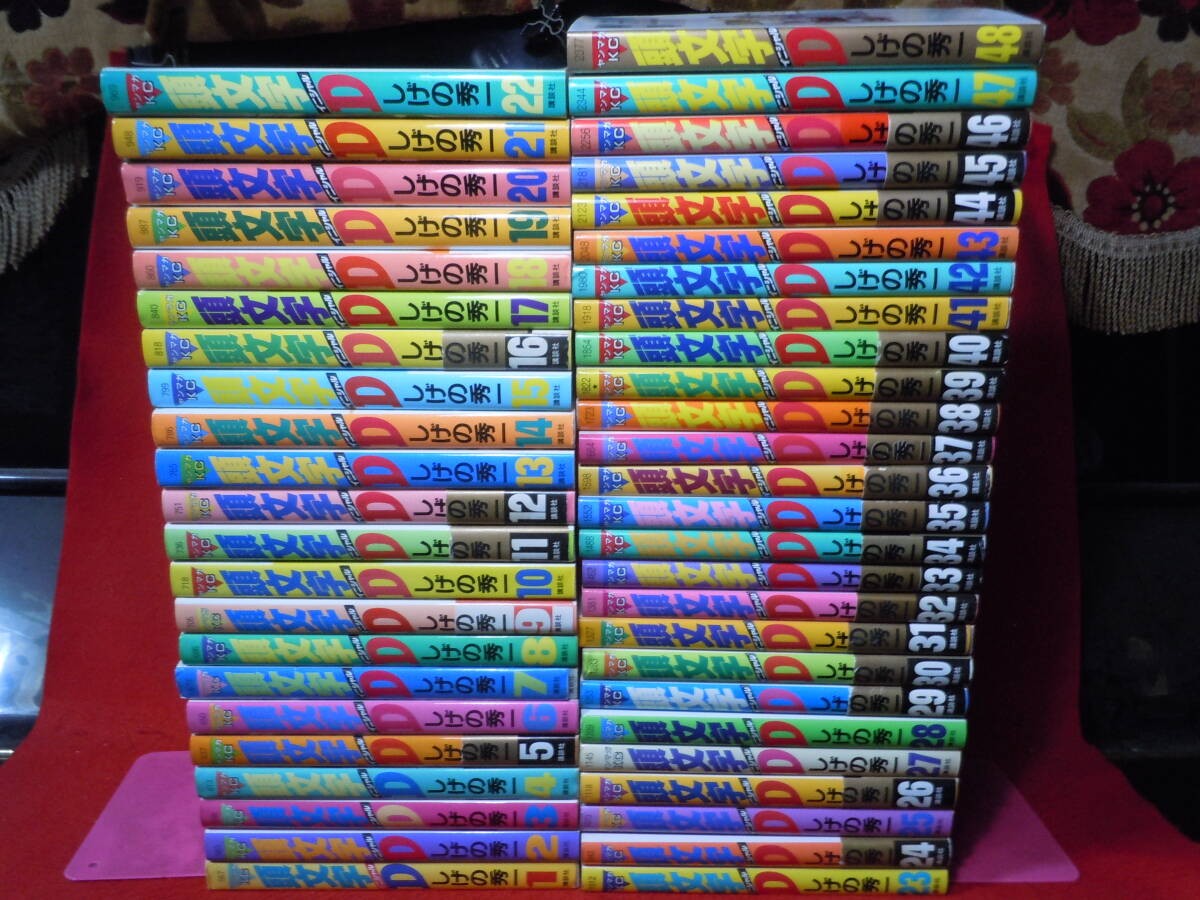 Set completo 48 volumi Initial D Shuichi Shigeno Kodansha