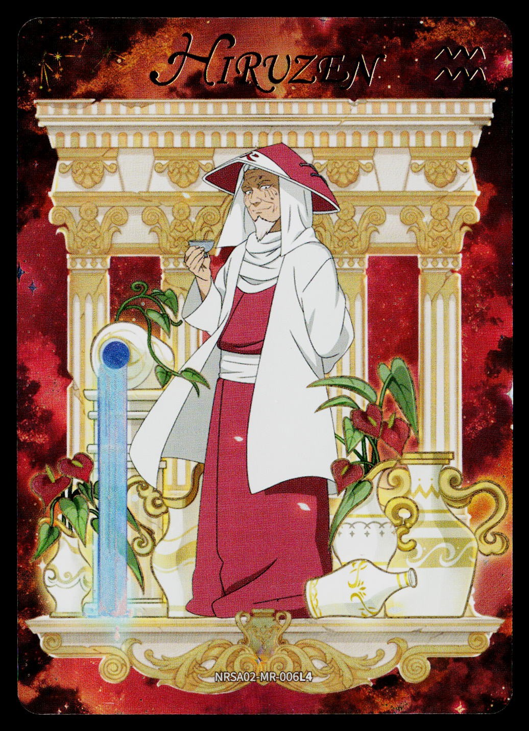 Kayou Naruto Jin Chapter Series 2 | Hiruzen Sarutobi | NRSA02-MR-006L4