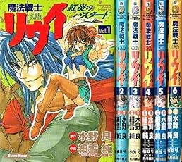 Manga usato Louie The Rune Soldier Vol.1 forma libro JP