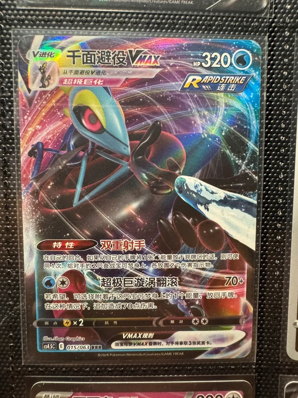 15/63