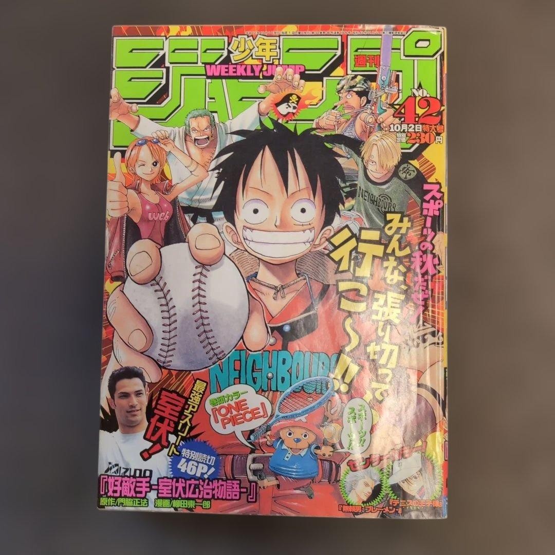 Settimanale Shonen Jump 2000 n. 42