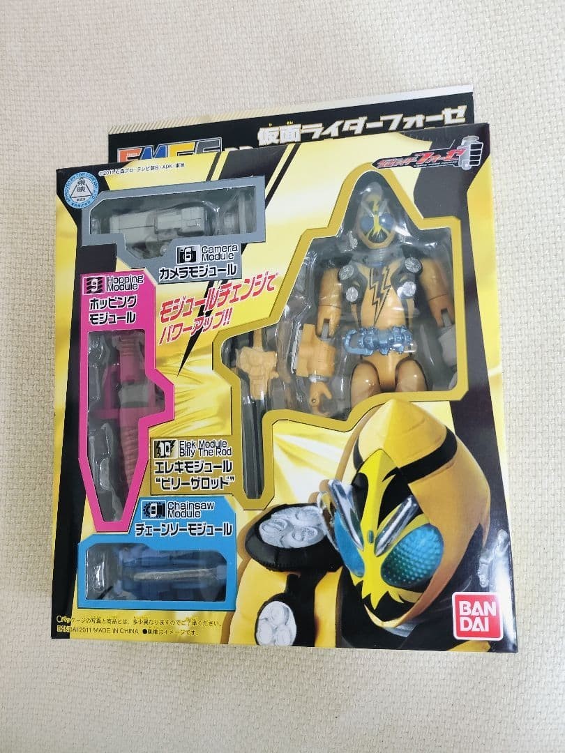 Kamen Rider Masked Fourze FMCS 02 Elek States Figure BANDAI Japan Henshin...