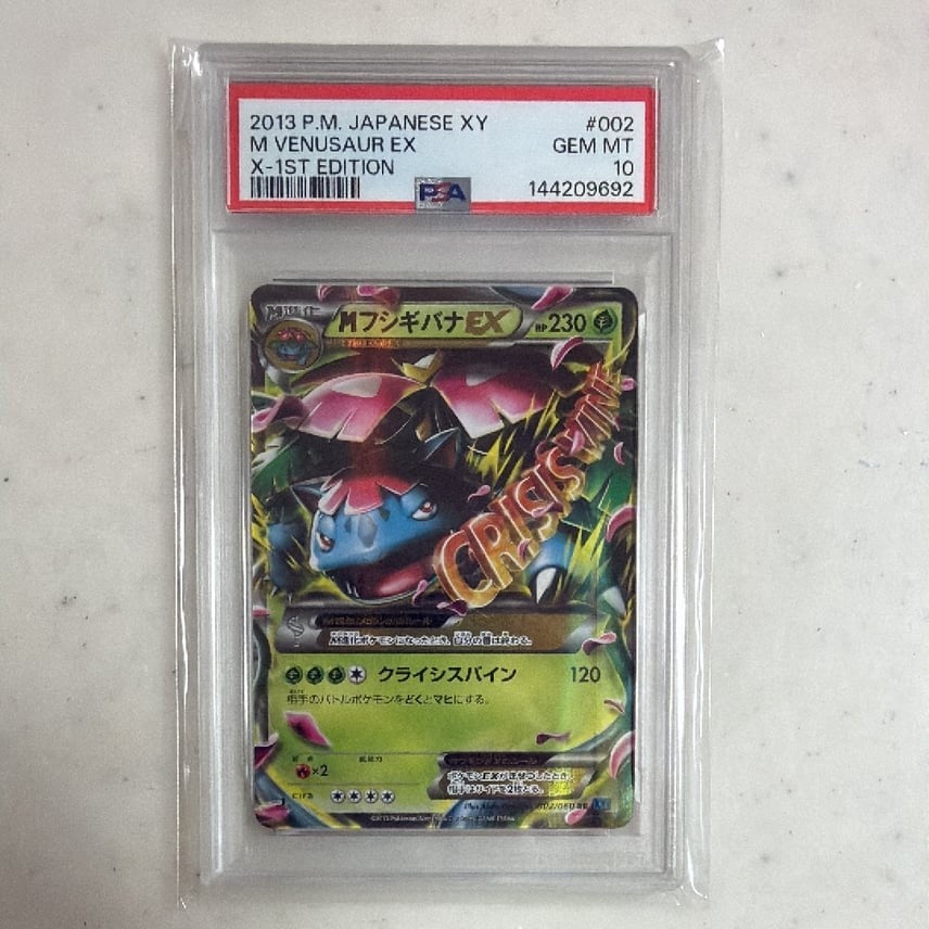 Pokemon Mega Venusaur giapponese RR PSA 10 gemme ottime condizioni XY1...