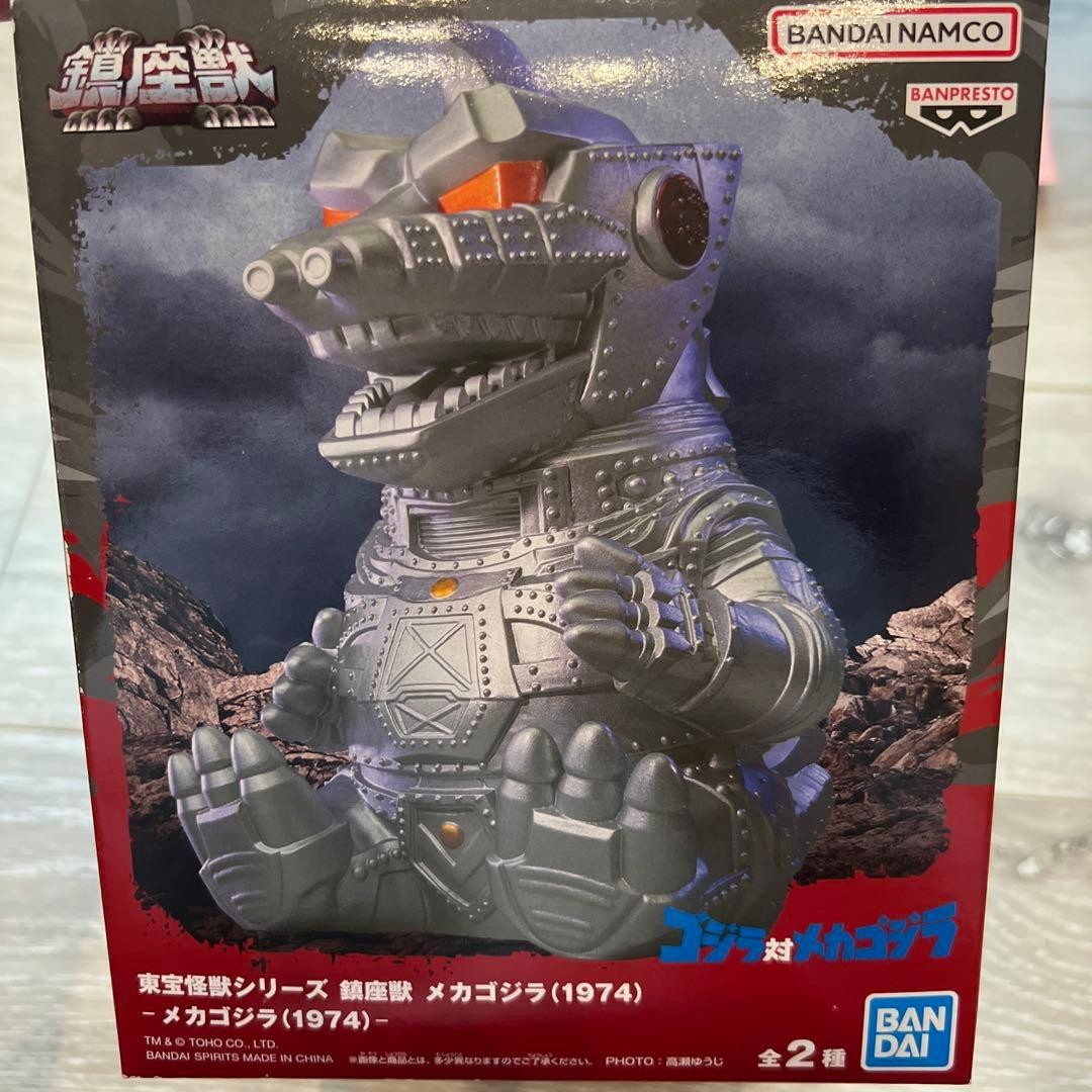 Mechagodzilla 13a