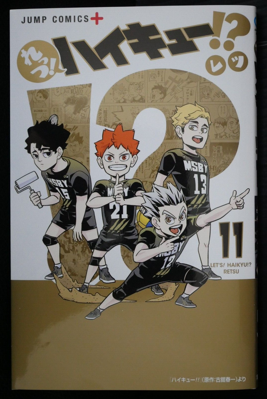 Let's Haikyu!? Haikyuu Spin-Off Manga Vol.1-11 Set Completo Giapponese