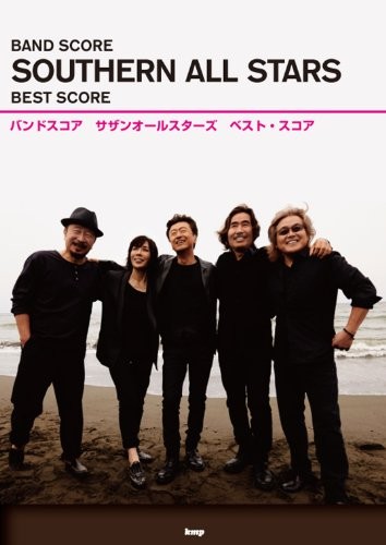 BAND SCORE "Southern All Stars" MIGLIOR PUNTEGGIO 2014 Giappone Music Book forma libro JP