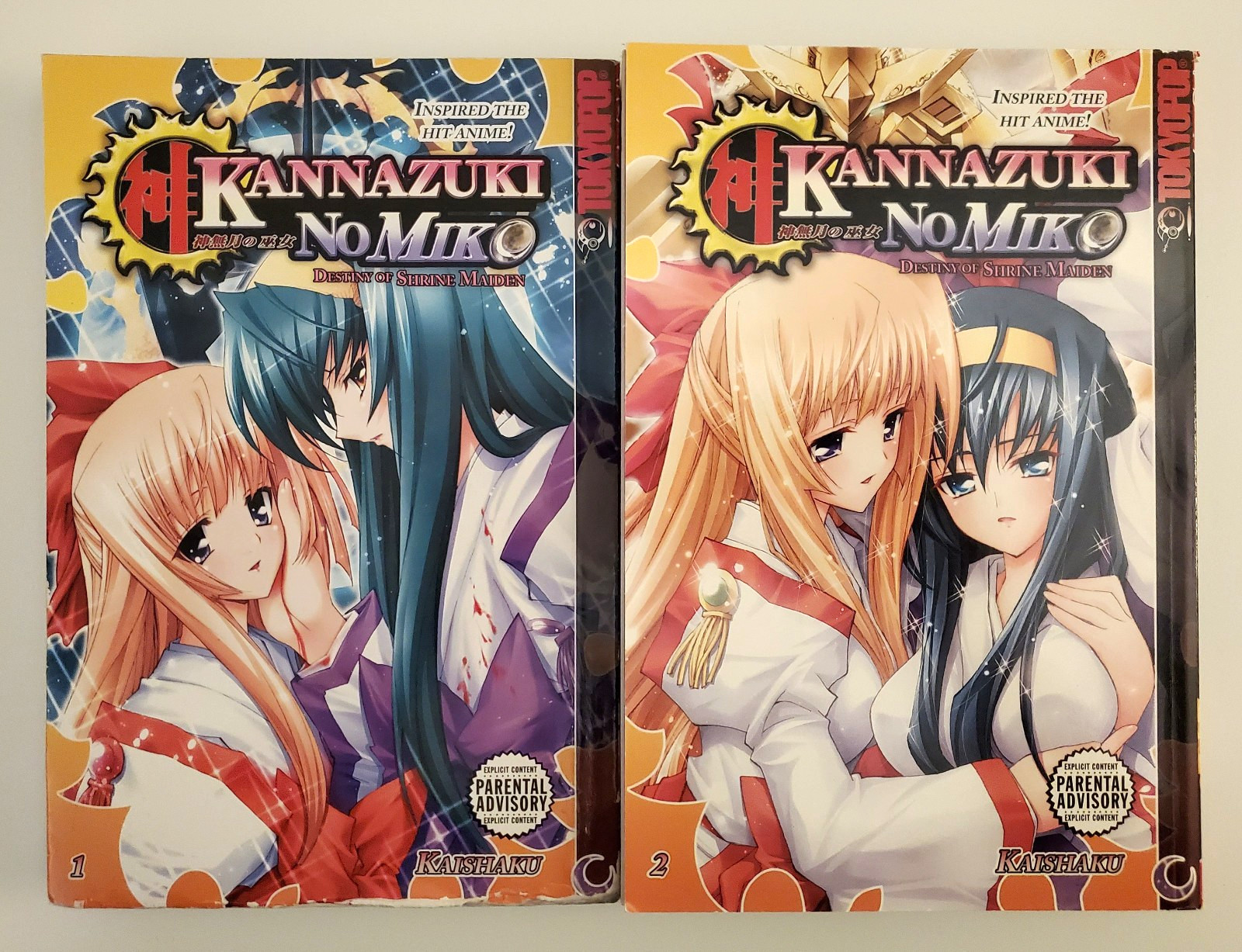 Kannazuki No Miko manga inglese volumi 1 2 set lotto completo Kaishaku Tokyopop