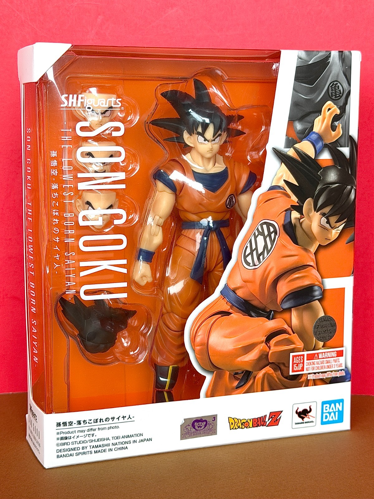 Bandai SHiguarts Dragon Ball Z SON GOKU The Lowest Born Saiyan NUOVO sigillato