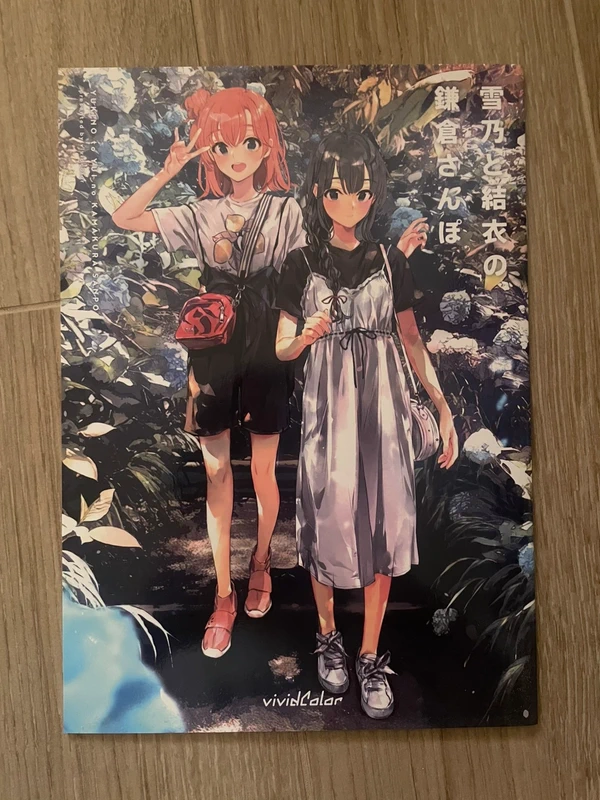 Mini artbook oregairu JAP