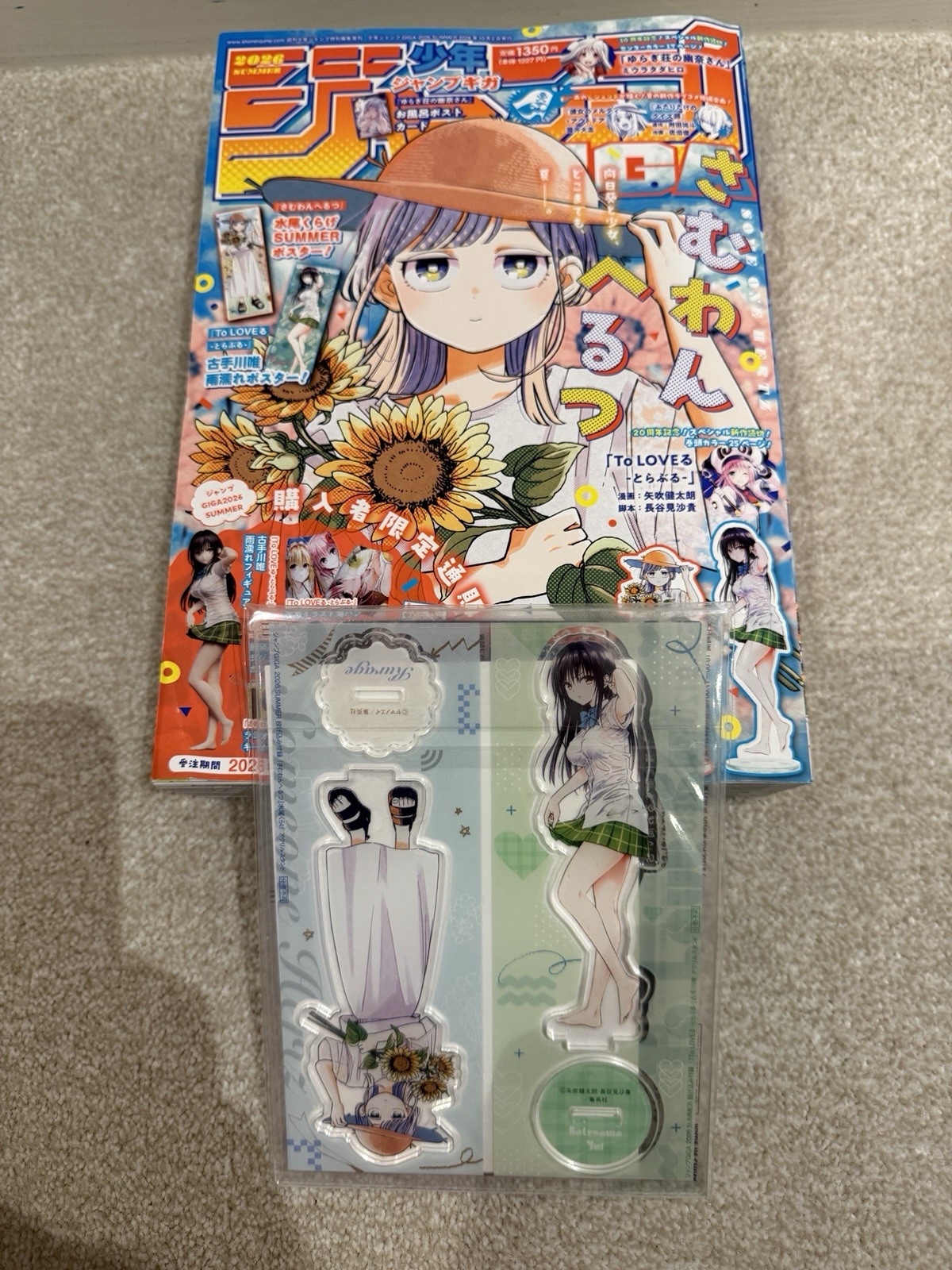 JUMP GIGA SUMMER 2026 Japanese Manga Magazine with Sealed Promo Items - UK STOCK
