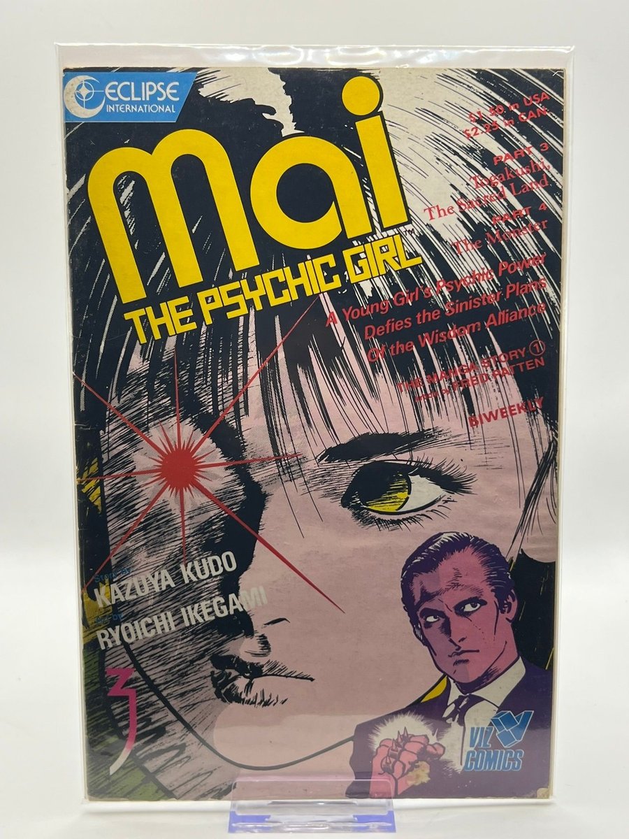 Mai The Psychic Girl Vol 3 Eclipse International Viz Comics Kazuya Kudo Manga