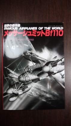 World Masterpiece n.41 luglio 1993 numero libro modulo JP