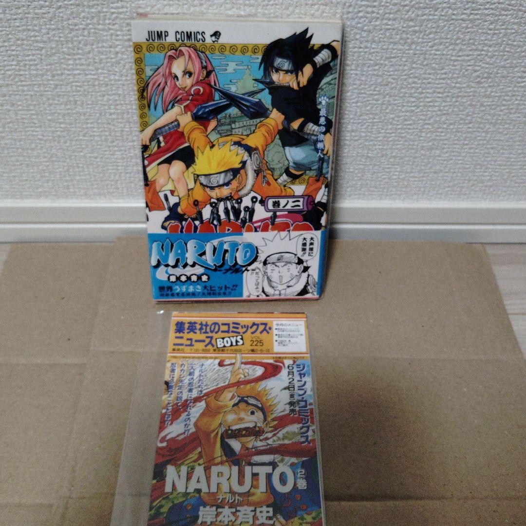Naruto Vol 2 1a Edizione Stampata Manga Giapponese Fumetto News Jump Comics Book