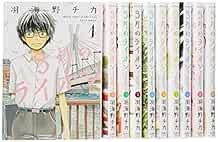 Sangatsu no Lion March usato arriva come un leone fumetto 1 forma libro JP