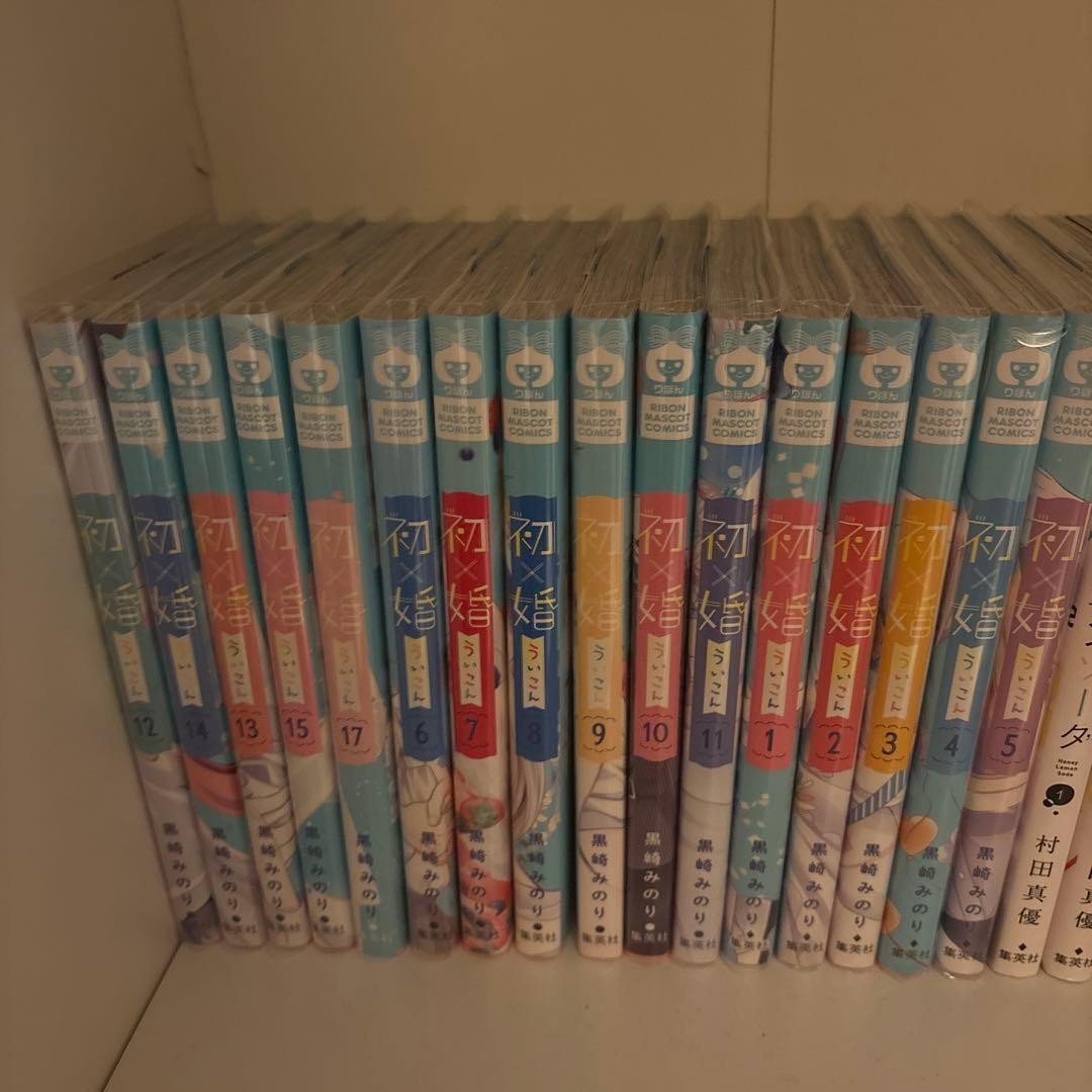 Primo Matrimonio Set Volume Completo Kurosaki Minoribon Fumetti Prodotti Giapponesi