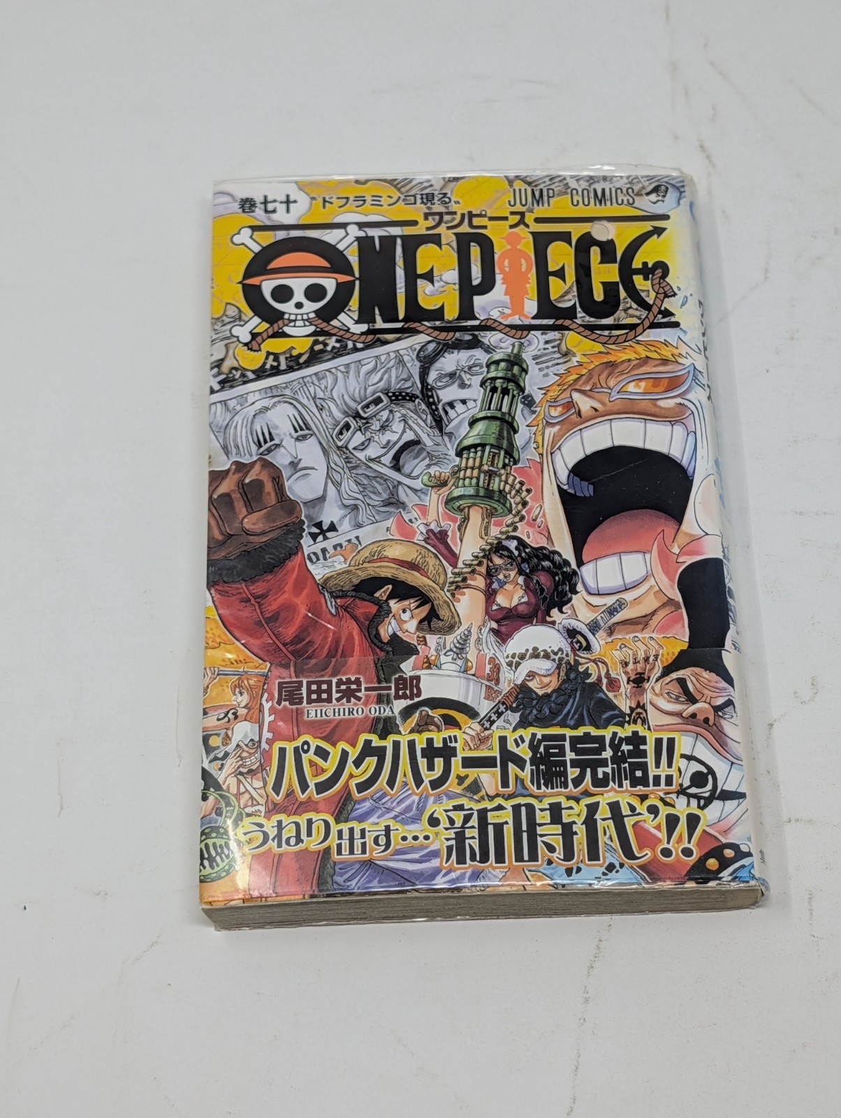 One Piece 1° Prima Edizione Stampa Vol 70 con Obi Manga Giapponese 2013 Jump