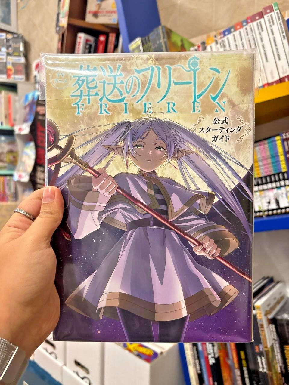 FRIEREN TV ANIME OFFICIAL STARTING GUIDE BOOK - JP