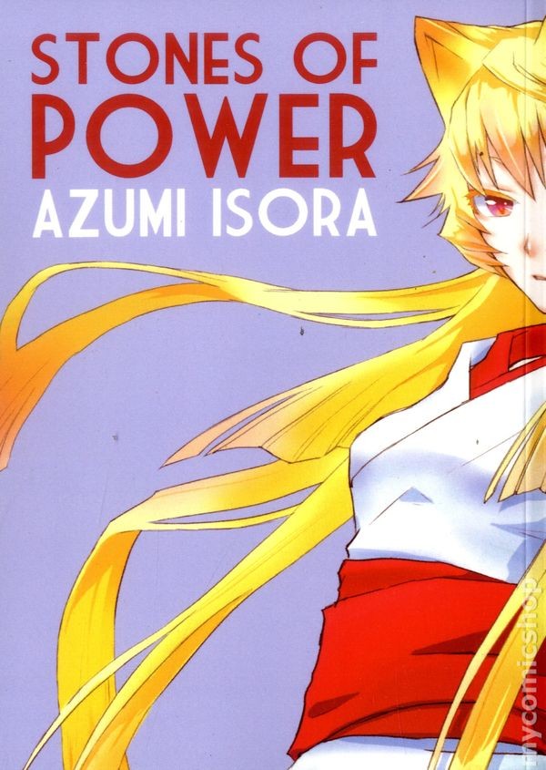 Pietre del Potere GN #1-1° NM 2014 Immagine Stock