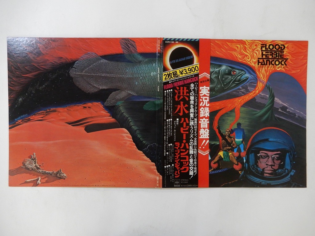 Herbie Hancock Flood CBS/Sony SOPZ 98~99 Japan  VINYL LP OBI