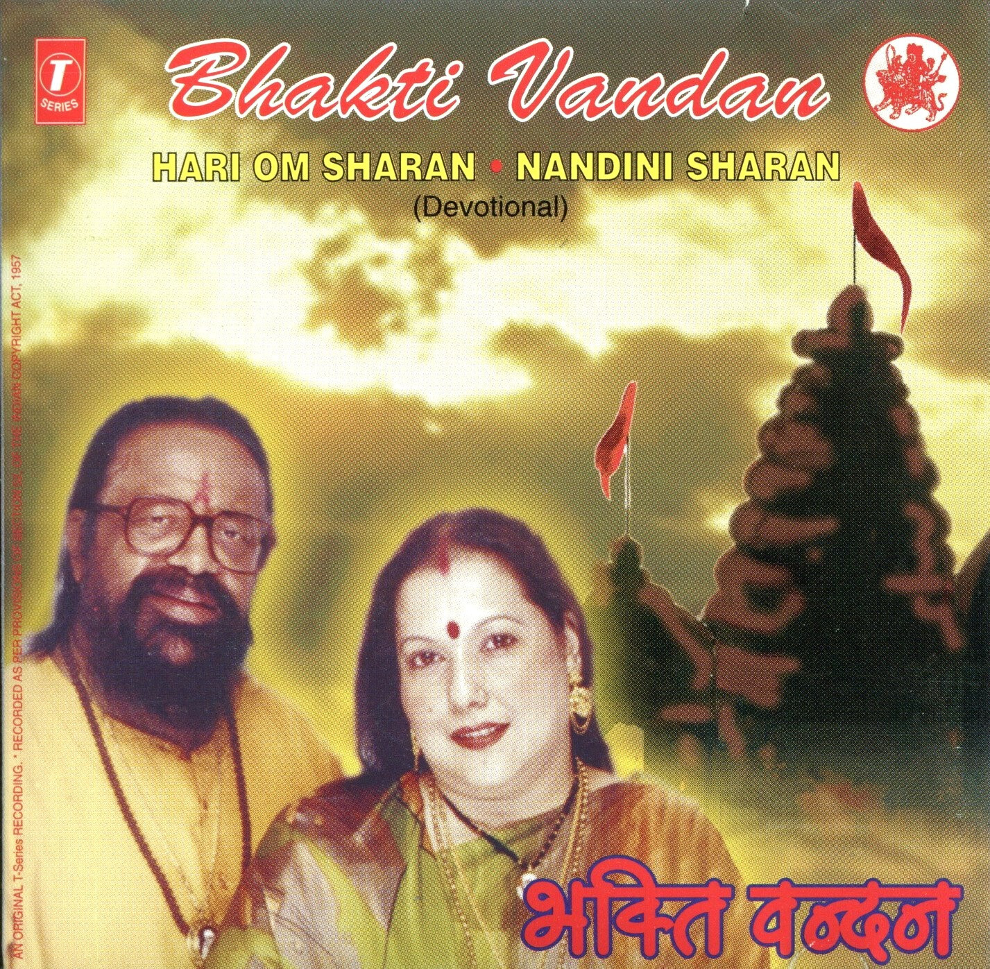 Hari Om Sharan, Nandini Sharan – Bhakti Vandan (CD, 1997) India *VERY GOOD*