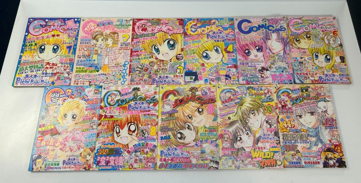 Comic Fans - Sailor Moon 2004 Comic Books Set Ep 1/10 11/12 Chinese Language