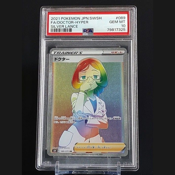 Pokemon Dottore 089/070 HR Lancia Argento PSA 10 Usato