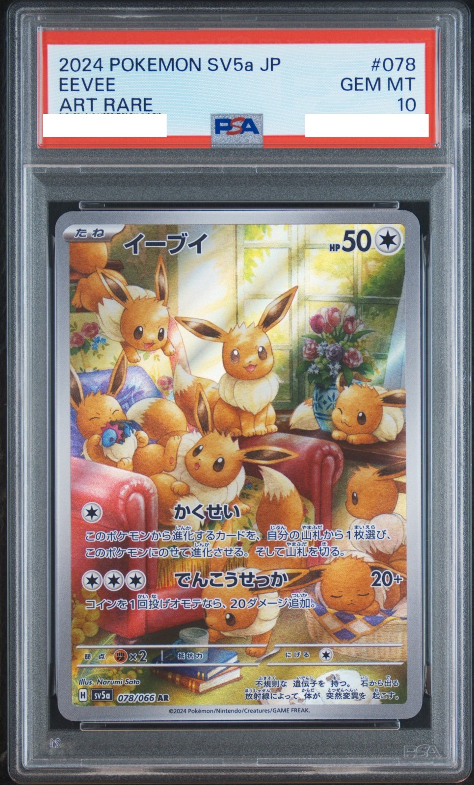PSA 10 GEM MINT Pokemon giapponese Eevee 078 SV5a-CRIMSON Haze 2024 arte rara