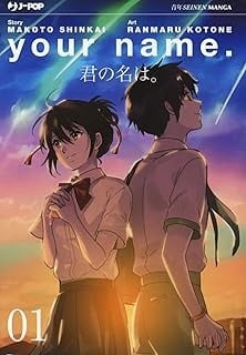 YOUR NAME VOLUME 1 EDIZIONE ITALIANA
