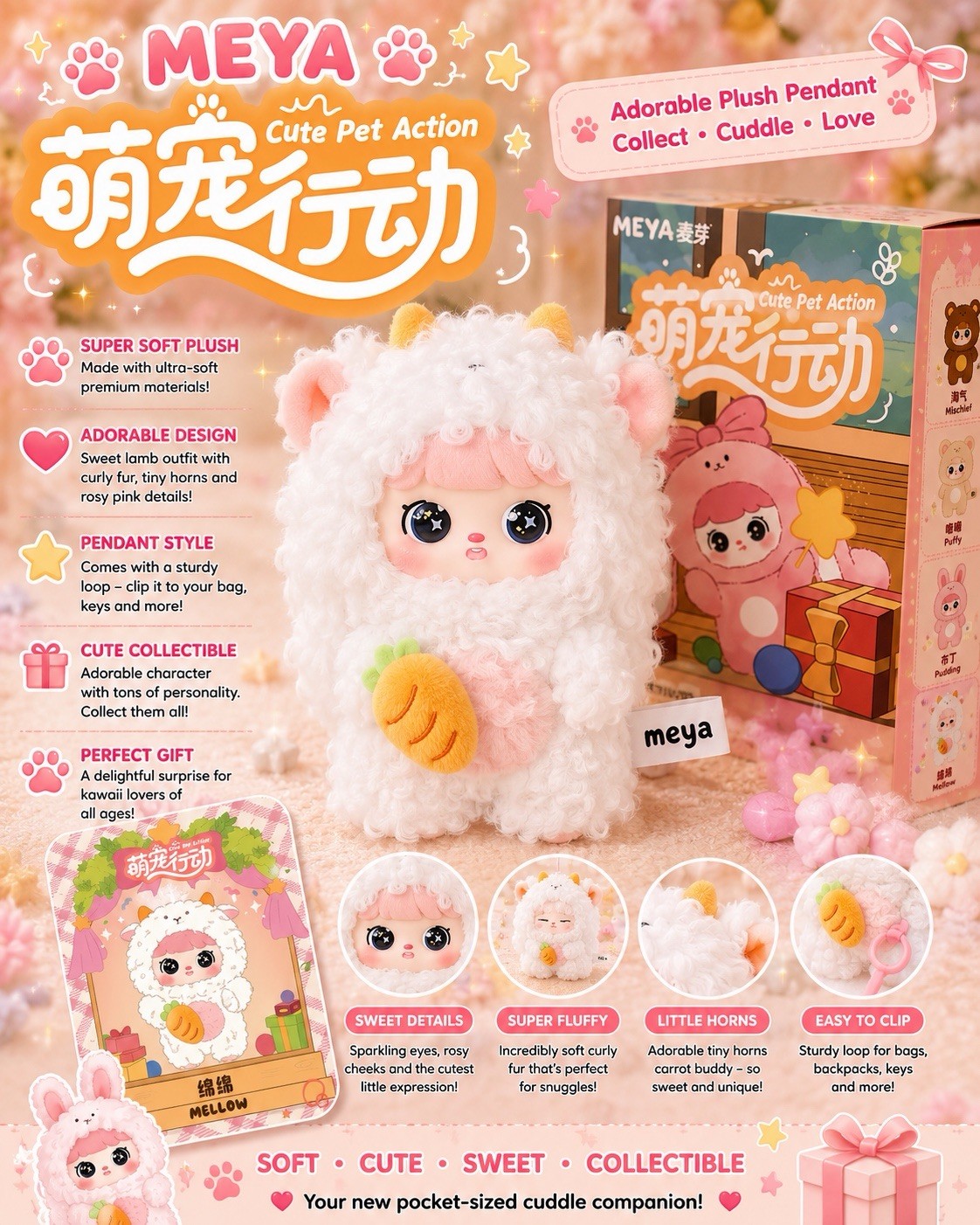 MEYA CUTE PET ACTION MELLOW PLUSH PENDANT KAWAII BAG CHARM NEW BOXED