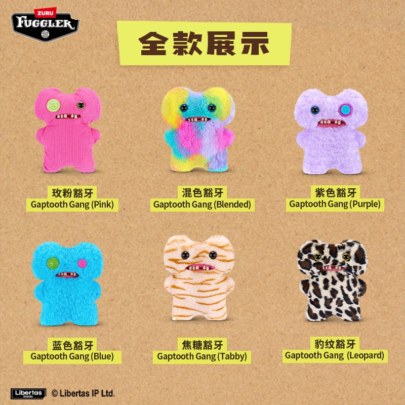 Peluche Fuggler Gaptooth Gang brutto mostro giocattolo morbido ZURU da collezione 6 stili regalo