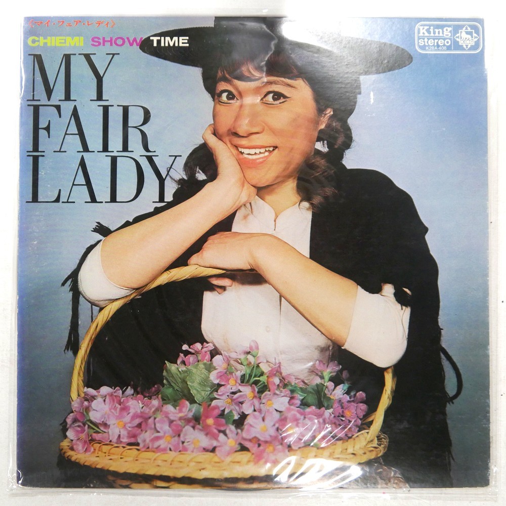 CHIEMI ERI MY FAIR LADY KING K28A-408 1LP