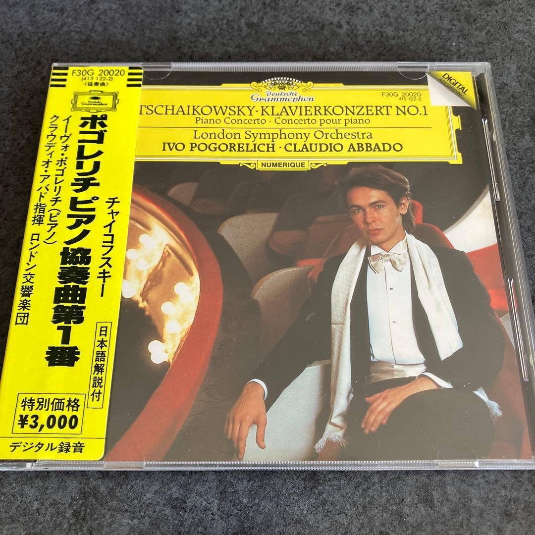 Cd Tchaikovsky Piano Concerto No. 1/Pogorelitsch Abad With Obi Used Condition X