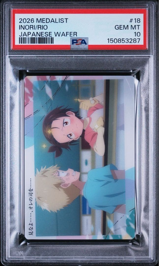 PSA 10 Medalist Wafer Card Inori Yuki Ryo Tachibana serie Giappone